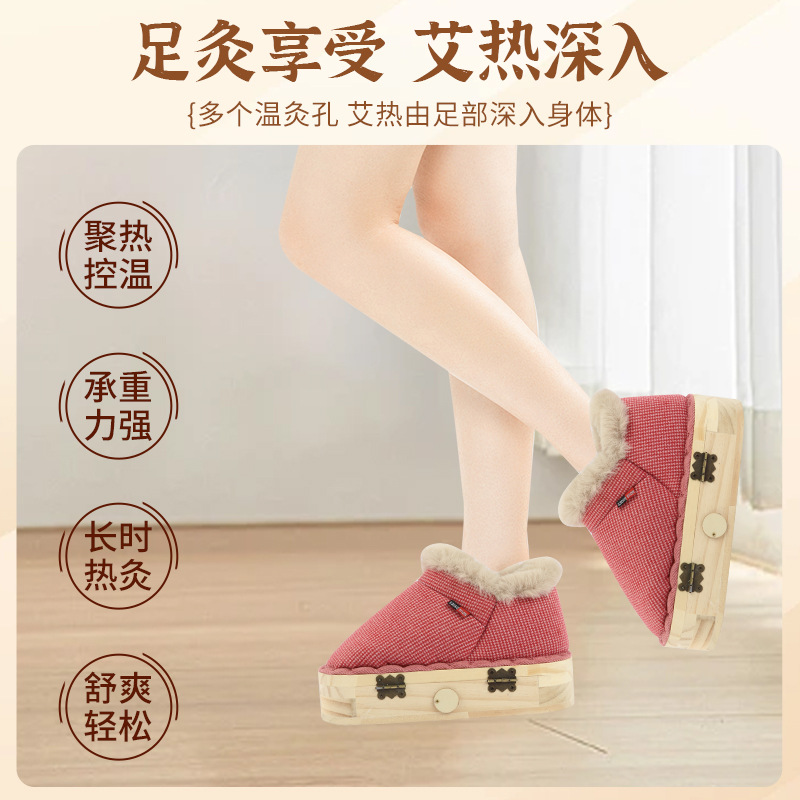 Moxibustion shoes open fire foot moxibustion solid wood moxibustion boots moxibustion box plantar moxibustion warm moxibustion hot moxibustion foot box walking moxibustion shoes