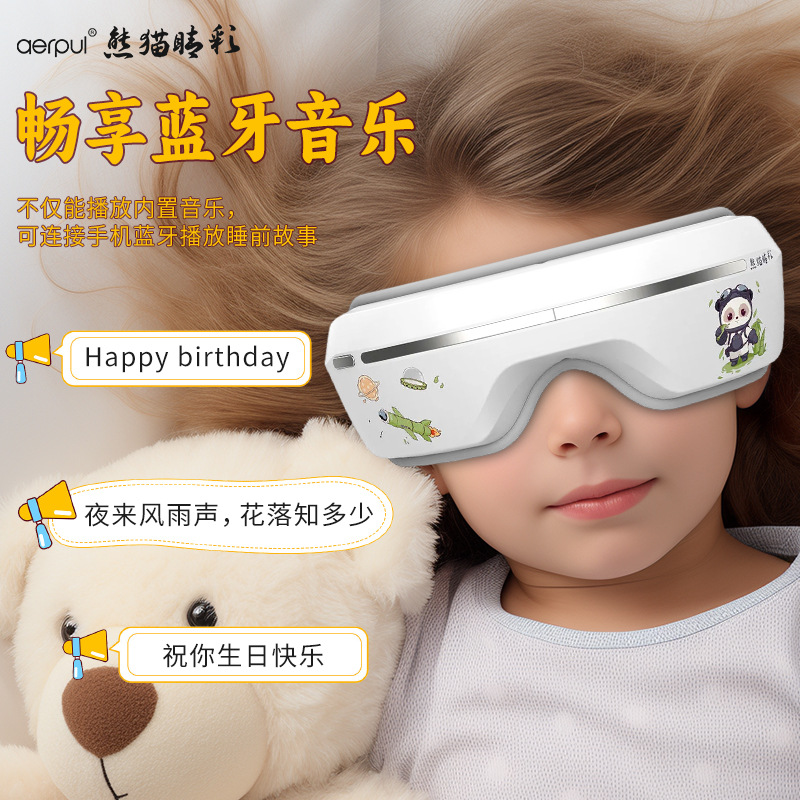 Rechargeable Eye Protection Hot Compress Folding Eye Massager to Relieve Fatigue Massager Vibrating Air Bag Eye Mask Eye Protection