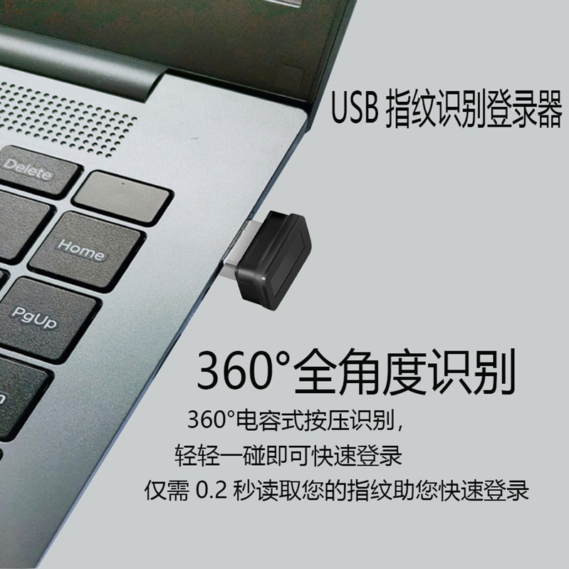 USB Fingerprint Reader Laptop Desktop All-in-One Computer Login Unlock WindowsHello