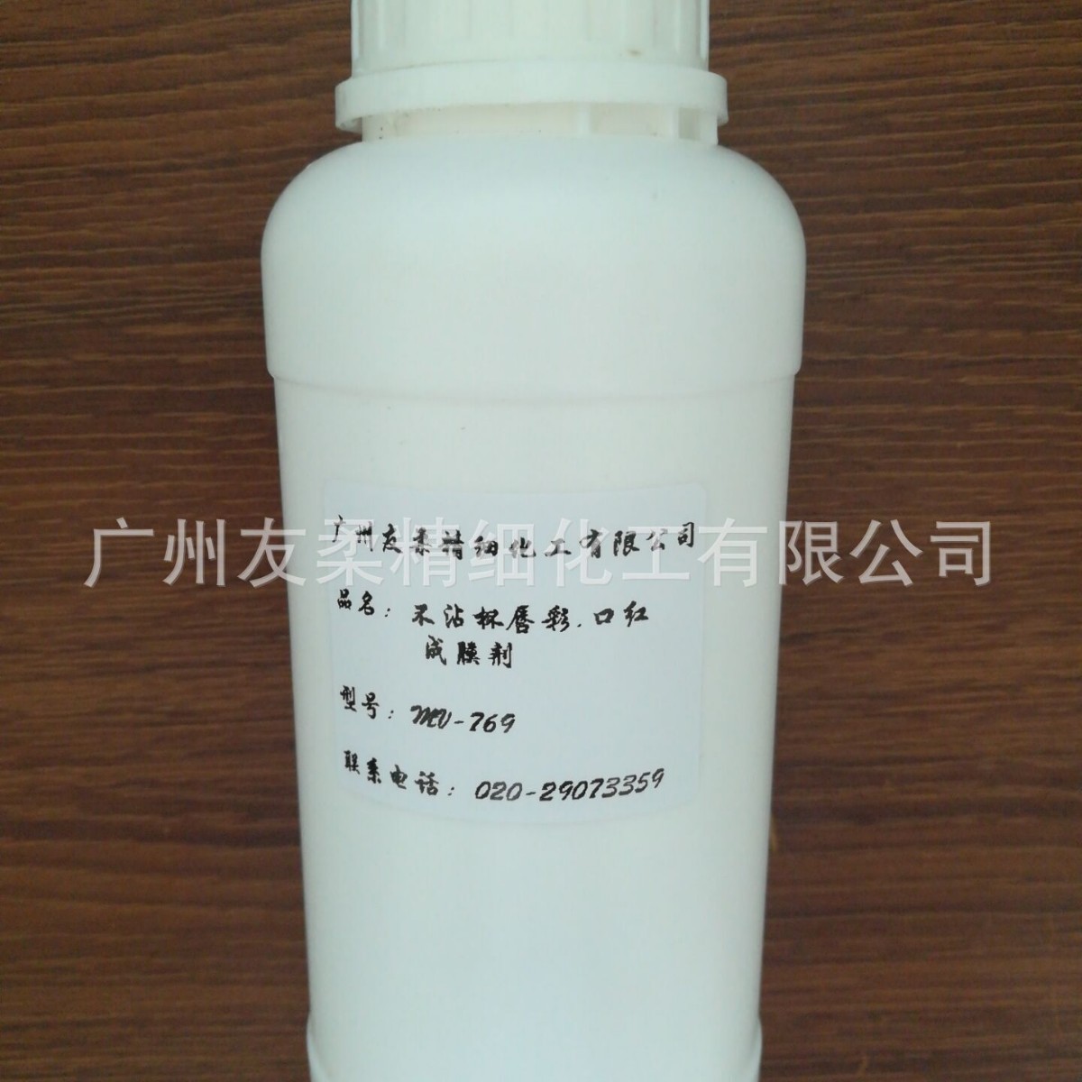 Oily Lipstick Lip Gloss Lip Glaze Eyeliner Cream Bright Light Non-Stick Cup Makeup Film Forming Agent