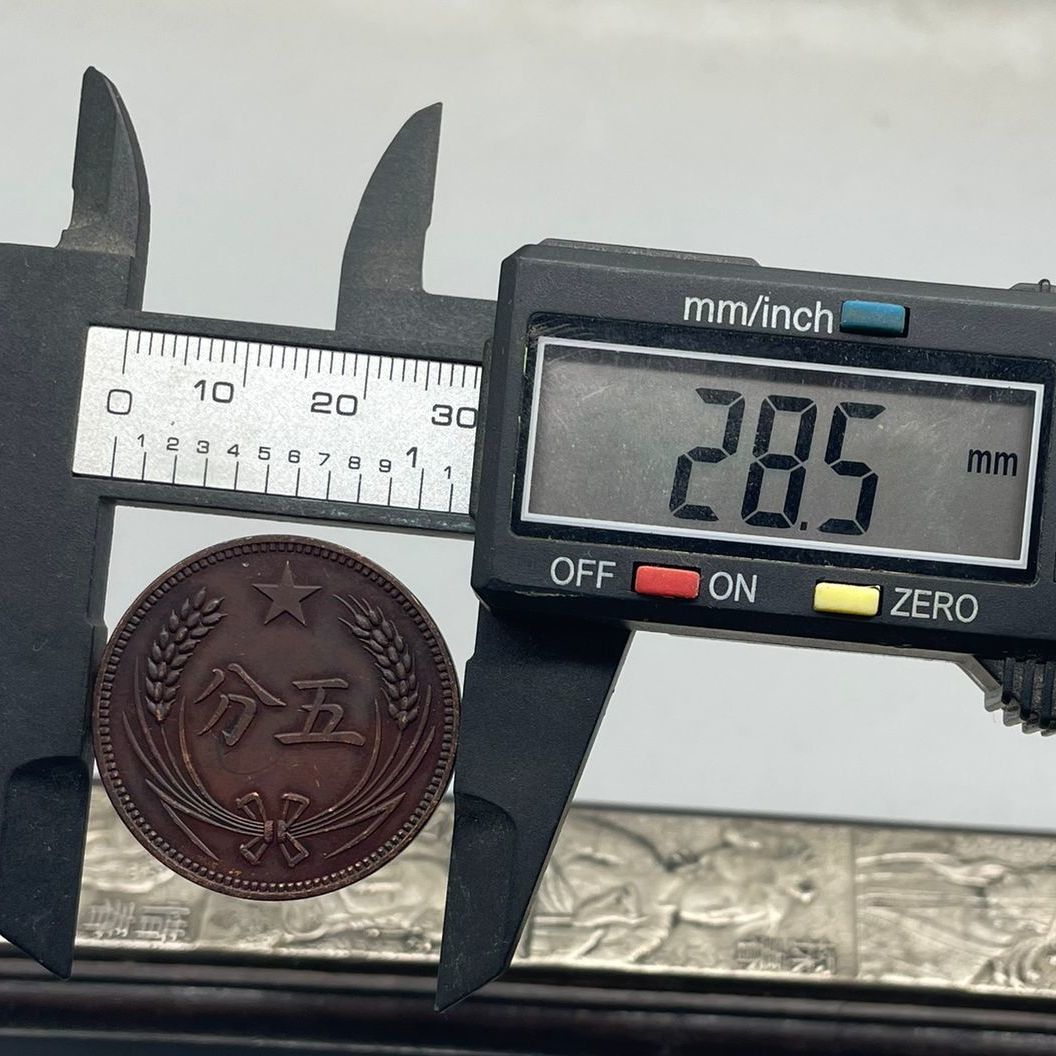 Antique Copper Coins Wholesale Live Supply Chocolate Paste Soviet Five-Point No Island