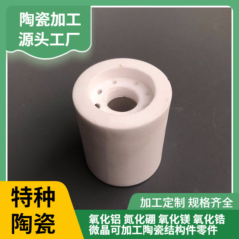 Alumina ceramic capacitor ceramic 95 alumina ceramic Kaifa ceramic