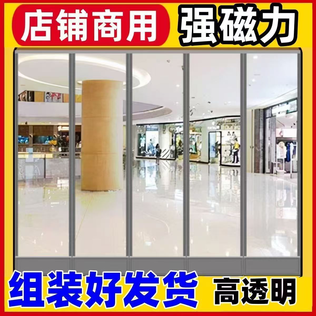 Шторка для кондиционера, мягкая дверная шторка, пластиковая магнитная самоприсасывающаяся прозрачная ПВХ шторка для защиты от ветра и тепла, универсальная для всех сезонов