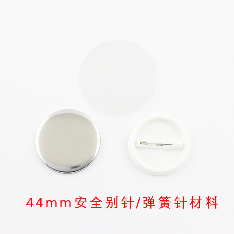 44mm tinplate badge material badge consumables badge pin advertising gift making blank consumables 100 sets