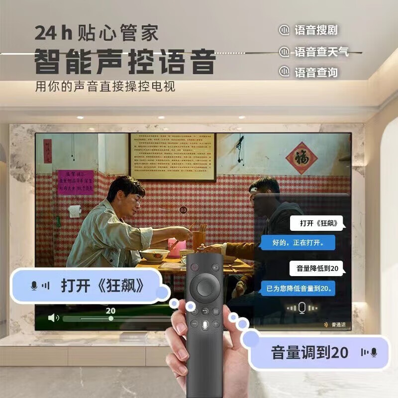 Cross-Border Lcd Tv 100inch Large Screen Tempered 85inch Hotel 75 65 55inch Borderless Smart 43inch