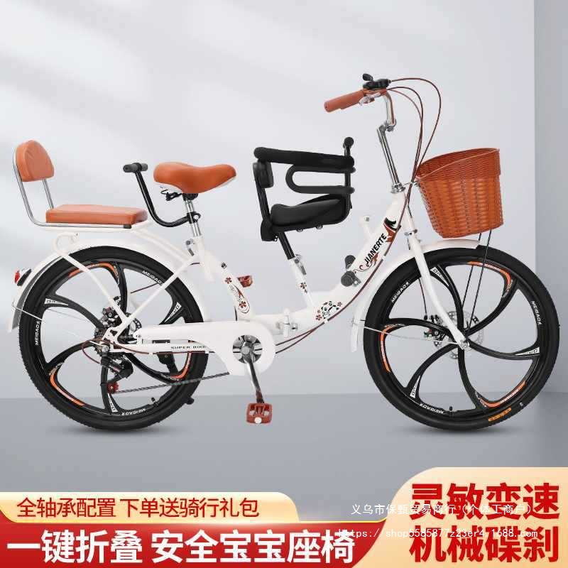 Parent-Child Bike with Child, Mother-Child Folding Fence Bike, Three-Seater Disc Brake Integrated Wheel for Taking Children