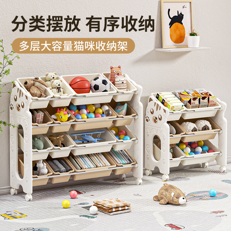 Полка для хранения игрушек, коробка для хранения, артефакт для игрушек, подходит для детского шкафа, многоуровневая классификация