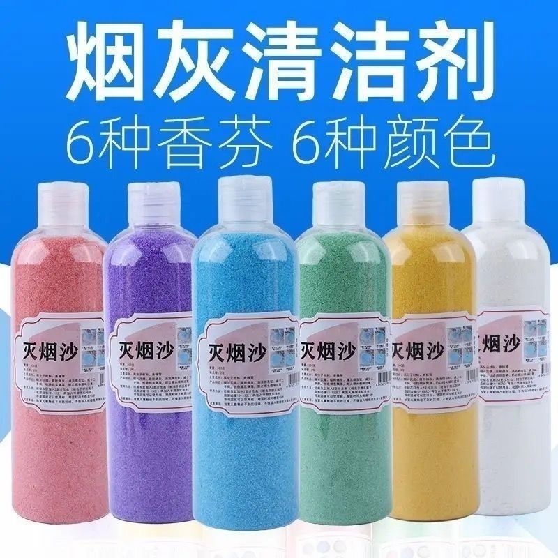 Internet Celebrity Smoke Extinguishing Sand Smoke Removal Smoke Flavor Indoor Air Purifier Smoke Removal Smoke