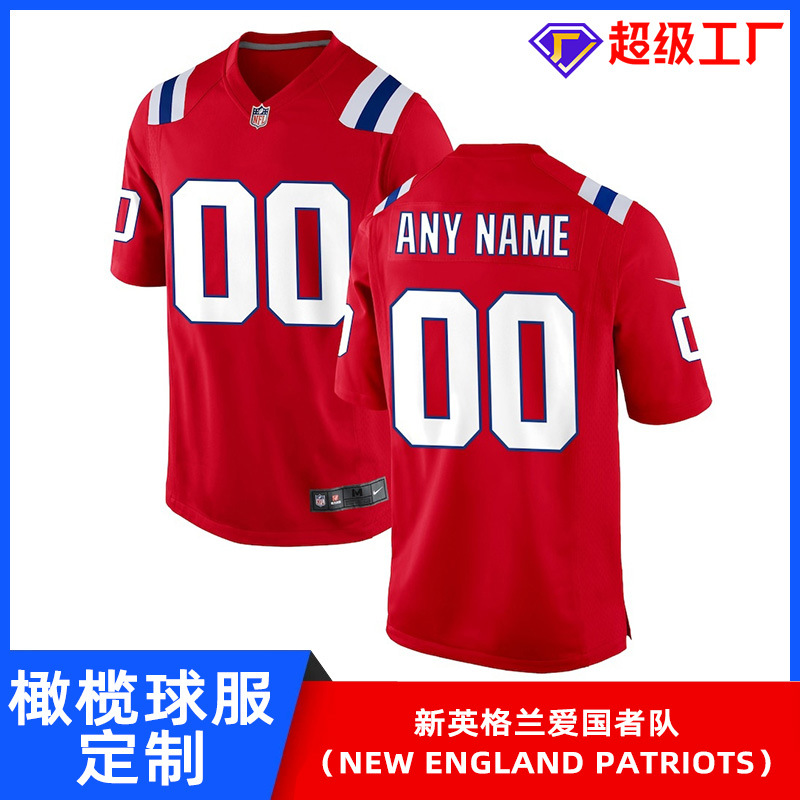 Формы Рагби Кастомизированные Короткий рукав Американские футбольные формы Кастомизированные Игровые Тренировки НФЛ Формы Новой Англии Патриоты