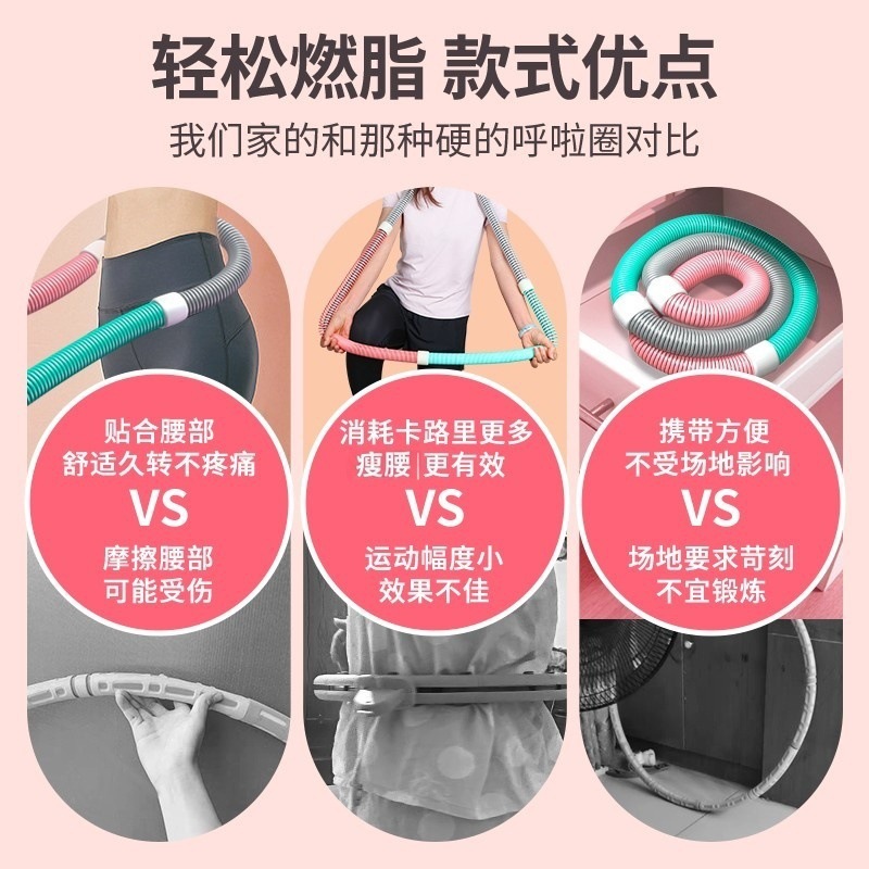 New Soft Body Hula Hoop, Abdominal Tightening, Weighted Spring Hula Hoop Hose, Women's Slim Belly, No Harm to Waist, Slimming Body