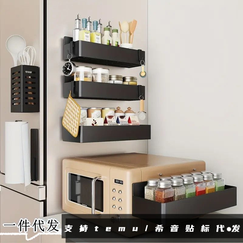 Кросс-бодер магнитный крючок без сверления для хранения приправ на кухне