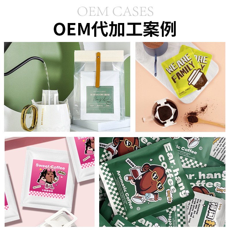 Field Hanging Ear Coffee Black Coffee Powder Hand Rush American Freshly Grilled Coffee Hand Gift Wholesale Hanging Ear Coffee