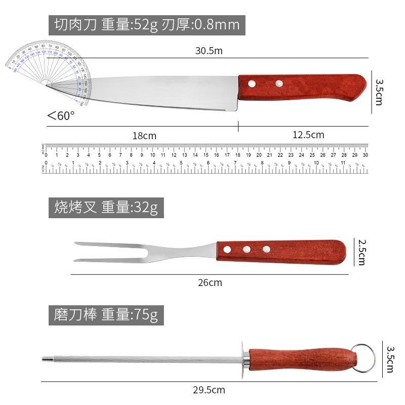 BBQ sharpener stick fork kitchen knife camping barbecue tools double-sided suction card 410 stainless steel solid wood handle baking tool 3-piece set