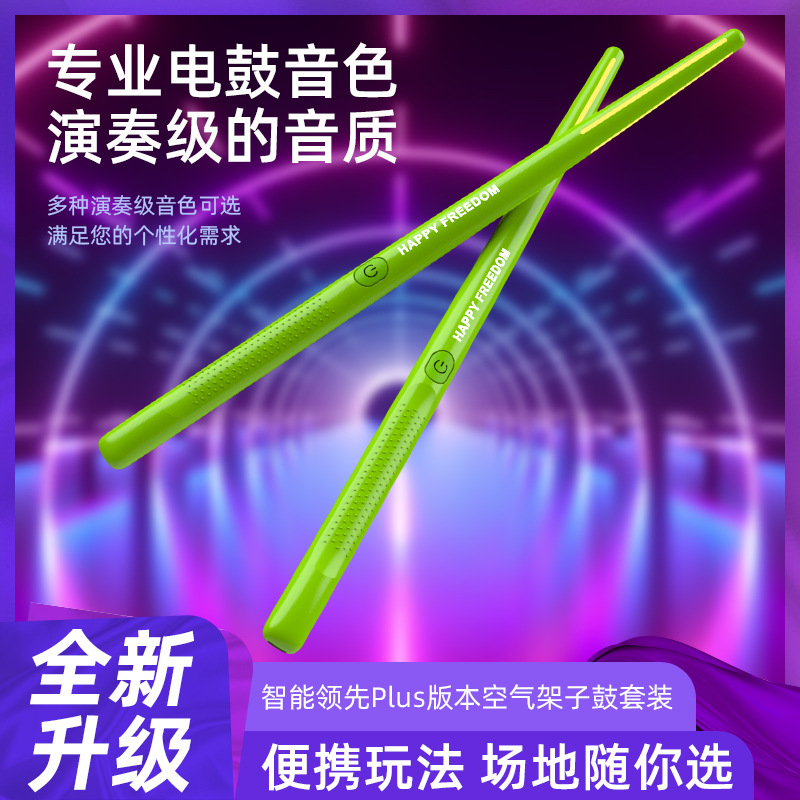 Электронный ударный набор для практики, практичный, для детей и взрослых, домашний, начинающий, электронные барабаны, профессиональный набор с ощущением тела