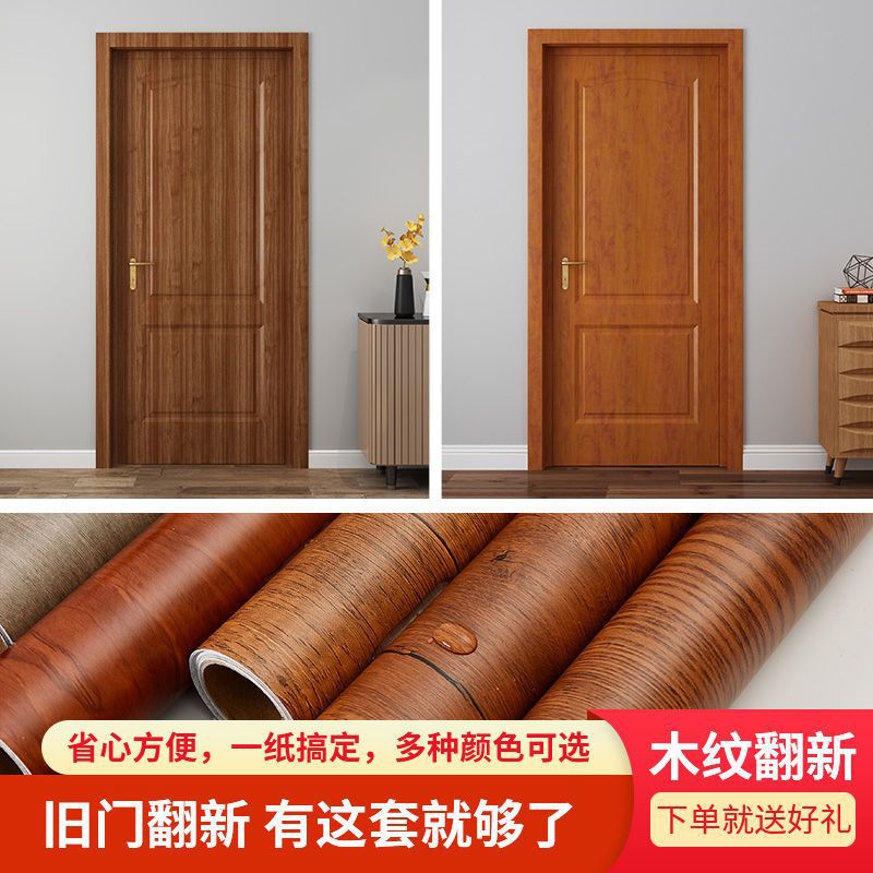 Door Sticker Whole Waterproof Thickened Self-adhesive Wooden Door Self-adhesive Bedroom Door Desktop Wardrobe Furniture Flip Zhao Zhizheng