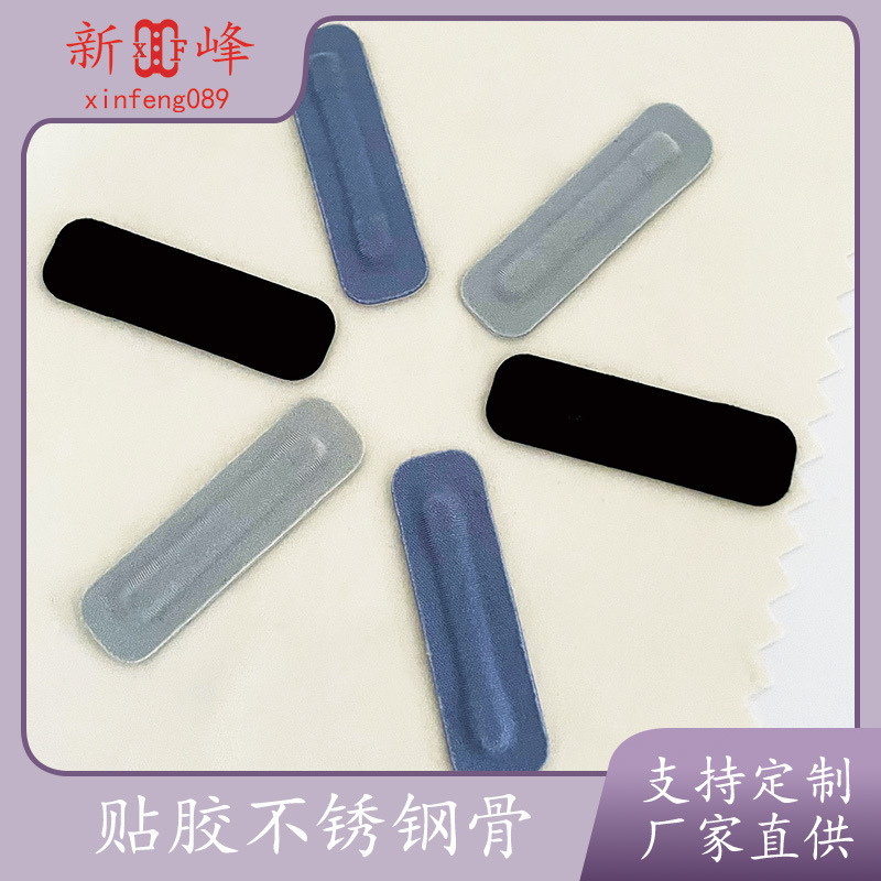 Oval Cloth Covered with Glued Stainless Steel Bones