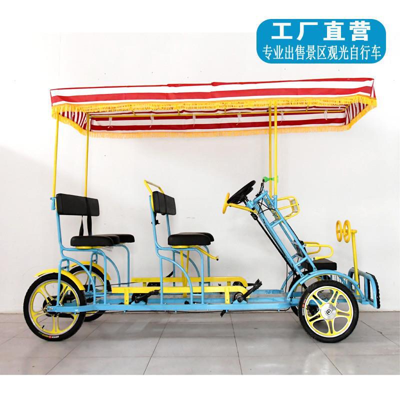 Четырехколесный новый велосипед для родителей и детей, аренда в живописных местах, туристический автомобиль