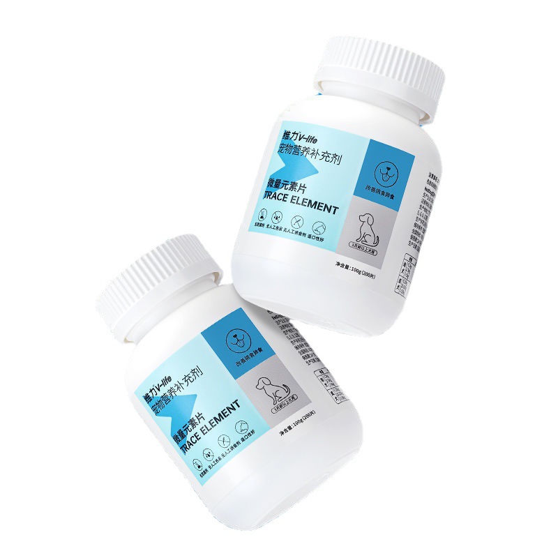 Red Dog Weili Cat Multidimensional Compound Vitamin Tablets Vitamin B Trace Elements Cat Grass Tablets Calcium Tablets Calcium King Cat