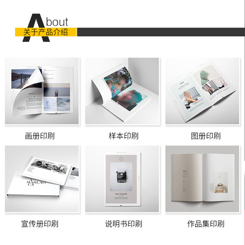 Guangdong Printing manufacturer enterprise album company brochure design manual Magazine hardcover album book printing