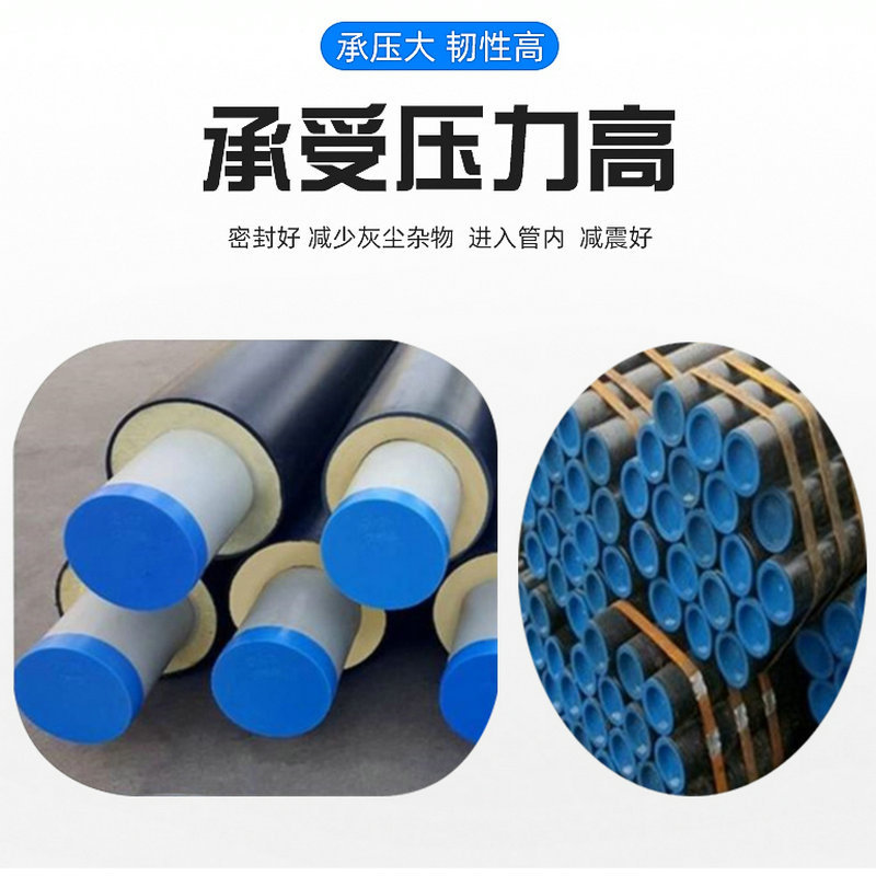 Spot supply steel pipe outer buckle type plastic pipe cap pipe protection plug pipe fitting protection cap dust cover