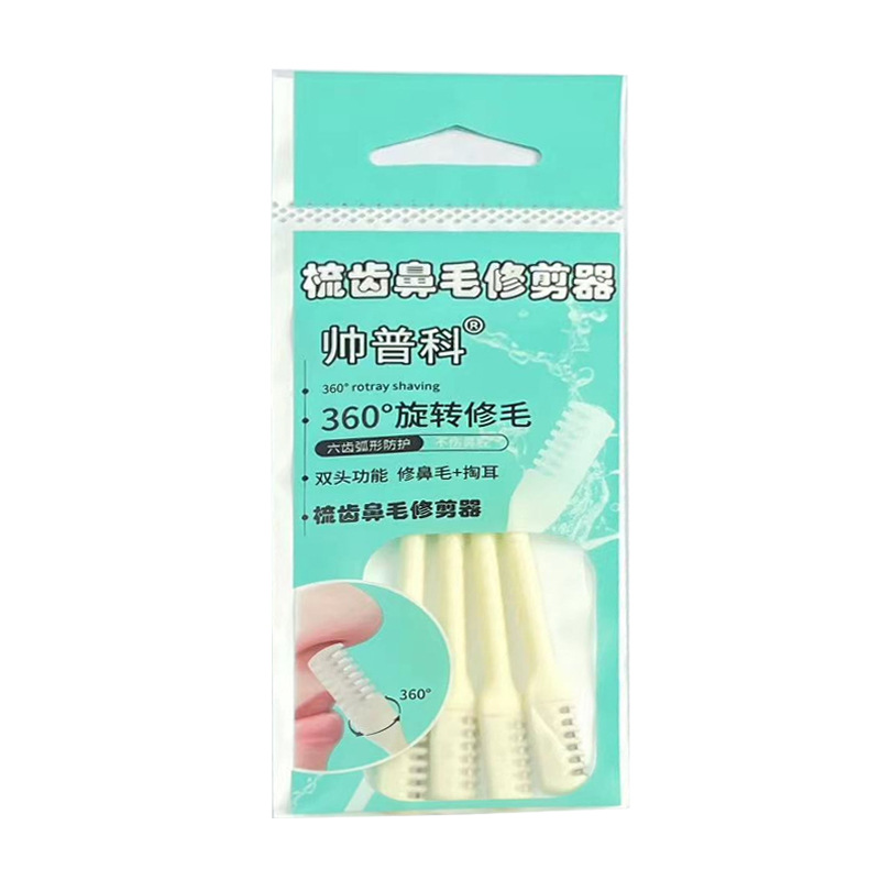 Manufacturer in stock nose hair scraper manual cleaning nostril nose hair cleaning ear canal ear pick trimmer two-in-one