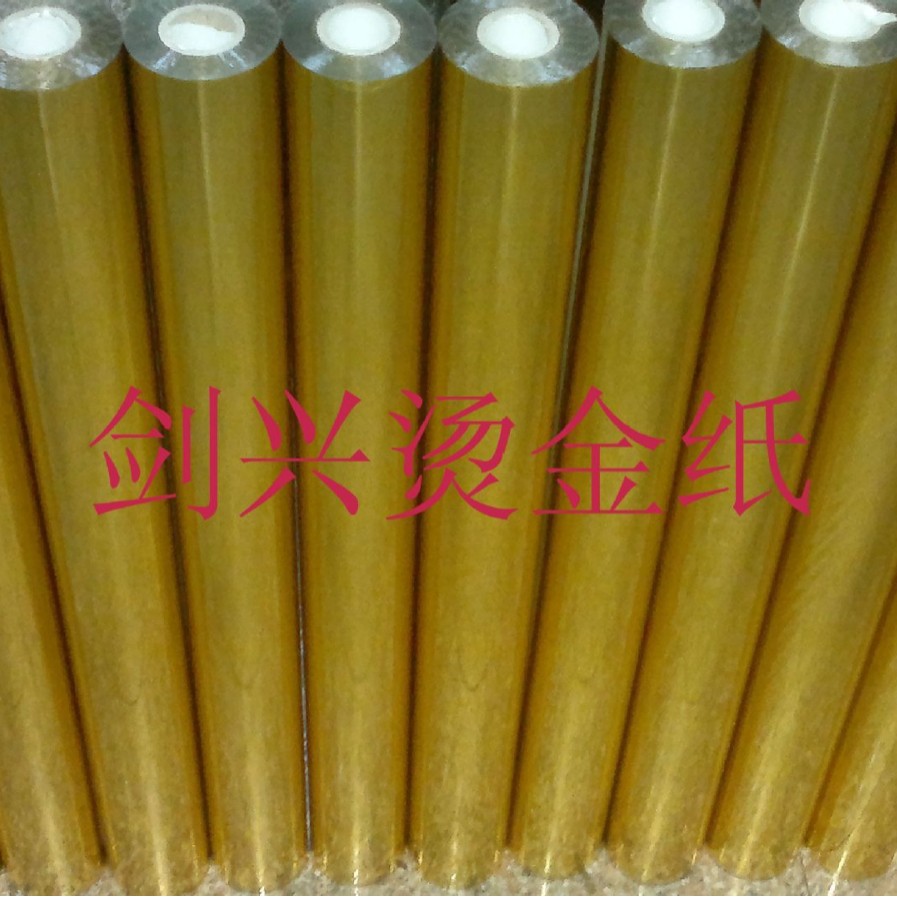 Not Easy to Fly Away, Anti-Oxidation Hot Stamping Foil Paper, Electrochemical Aluminum Leather Coffee Base Flocking Hot Stamping Paper, Durable