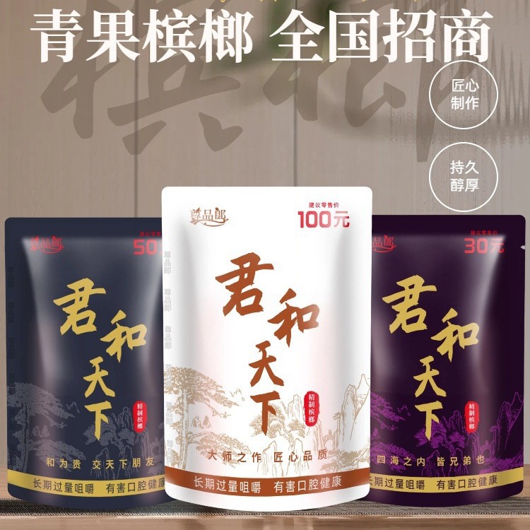 Специальности Хунани, оптовая продажа бета ореха