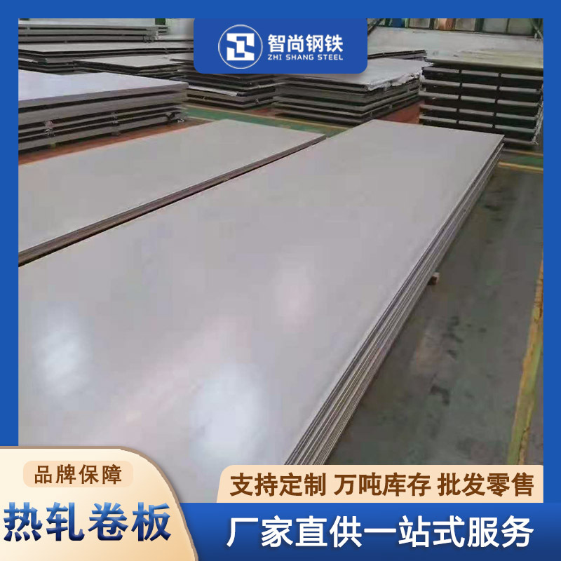Hot rolled coil plate Q235B plate wear-resistant plate q355b paving plate open flat fixed length bending spot wholesale
