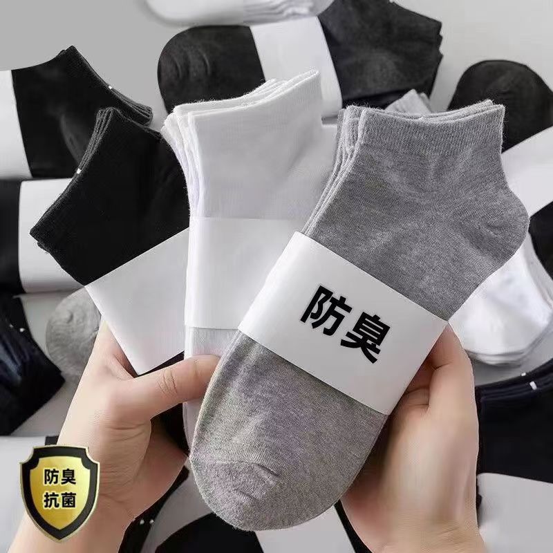 Socks Men's Short Socks Autumn and Winter Solid Color Disposable Socks Cotton Soft Sweat Absorbing White Boat Socks Zhuji Socks Socks Batch