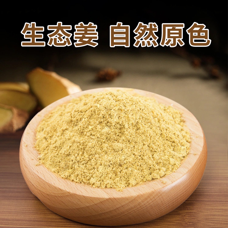 Turmeric Powder, a Medicinal and Edible Powder with Fine Texture, No Smoked Sulfur, Naturally Sun-Dried and Ground into Powder for Easy Preparation