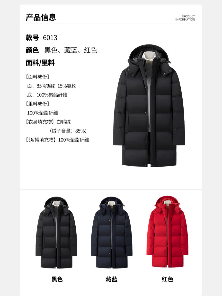 Customized down Jacket, Cold-Resistant, Extra-Long Style, White Duck down Hooded Warm Jacket for Men and Women, Custom-Printed Logo