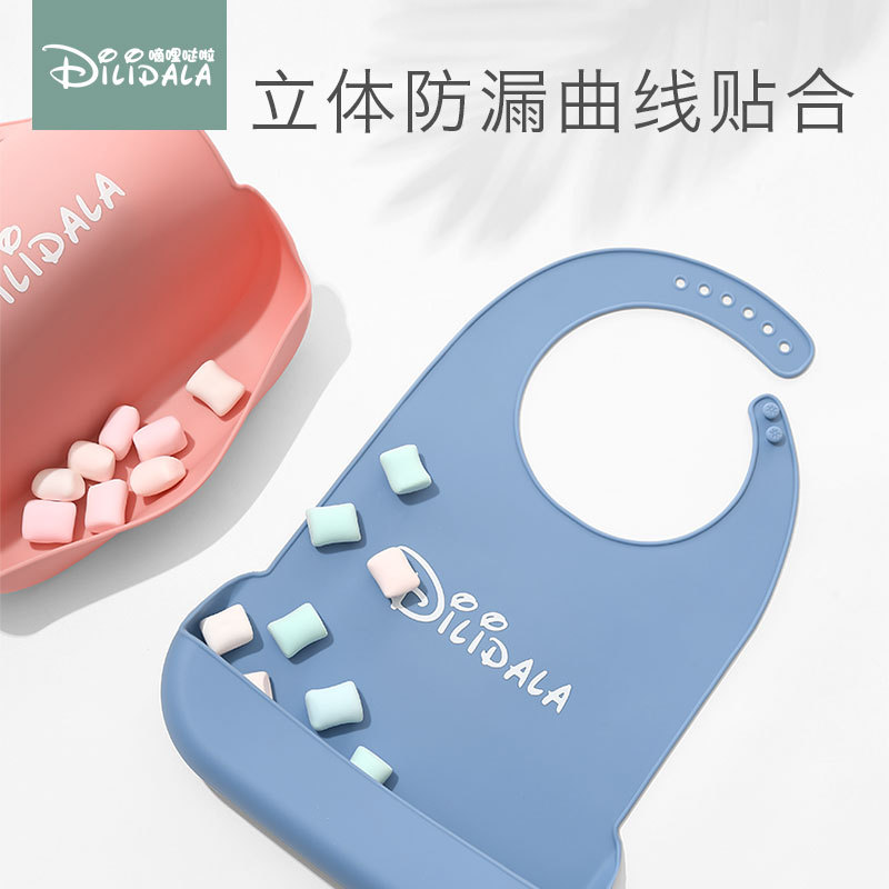 Нагрудник для пожилых людей водонепроницаемый для взрослых силиконовый карман для еды