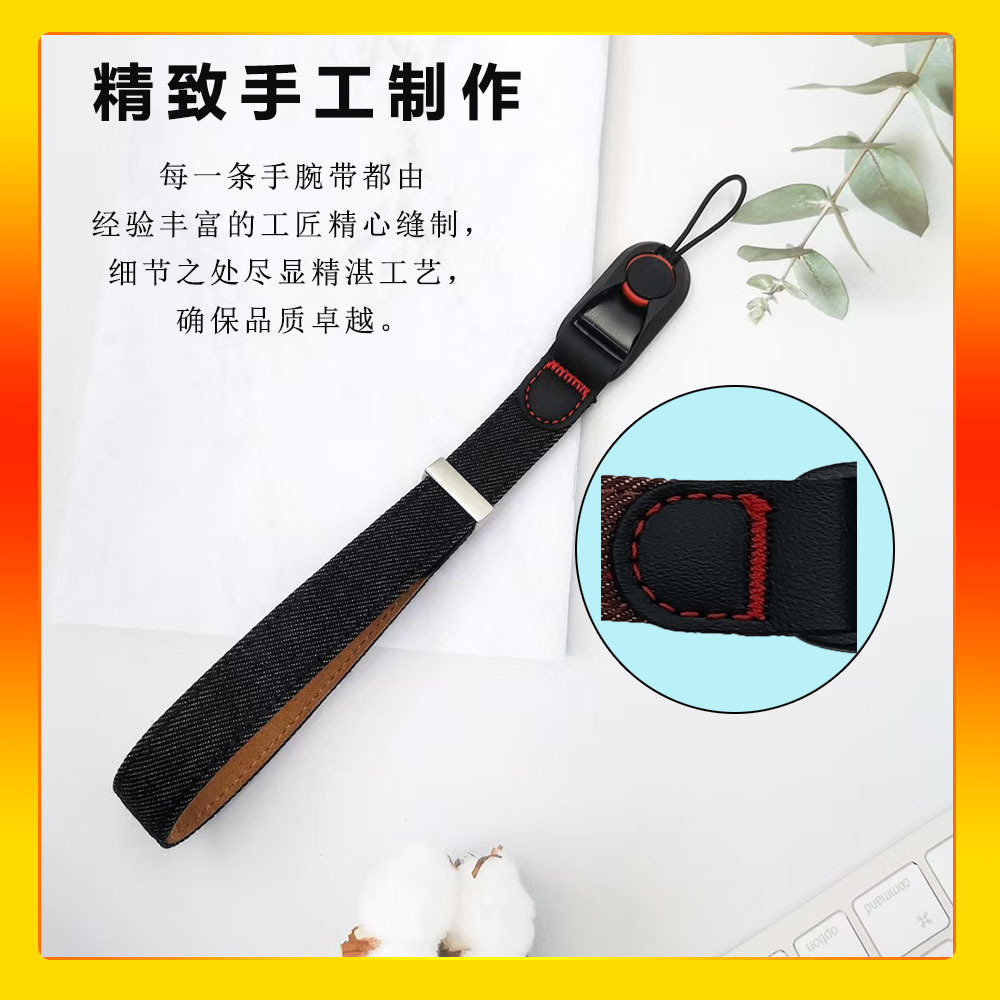 Factory wholesale Denim camera wrist strap tactical quick release quick plug digital micro SLR camera strap photography accessories