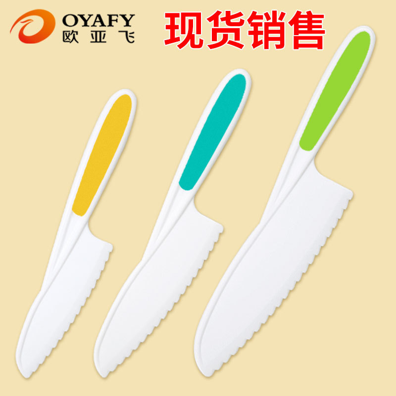 Набор из трех детских ножей для торта и нарезки овощей