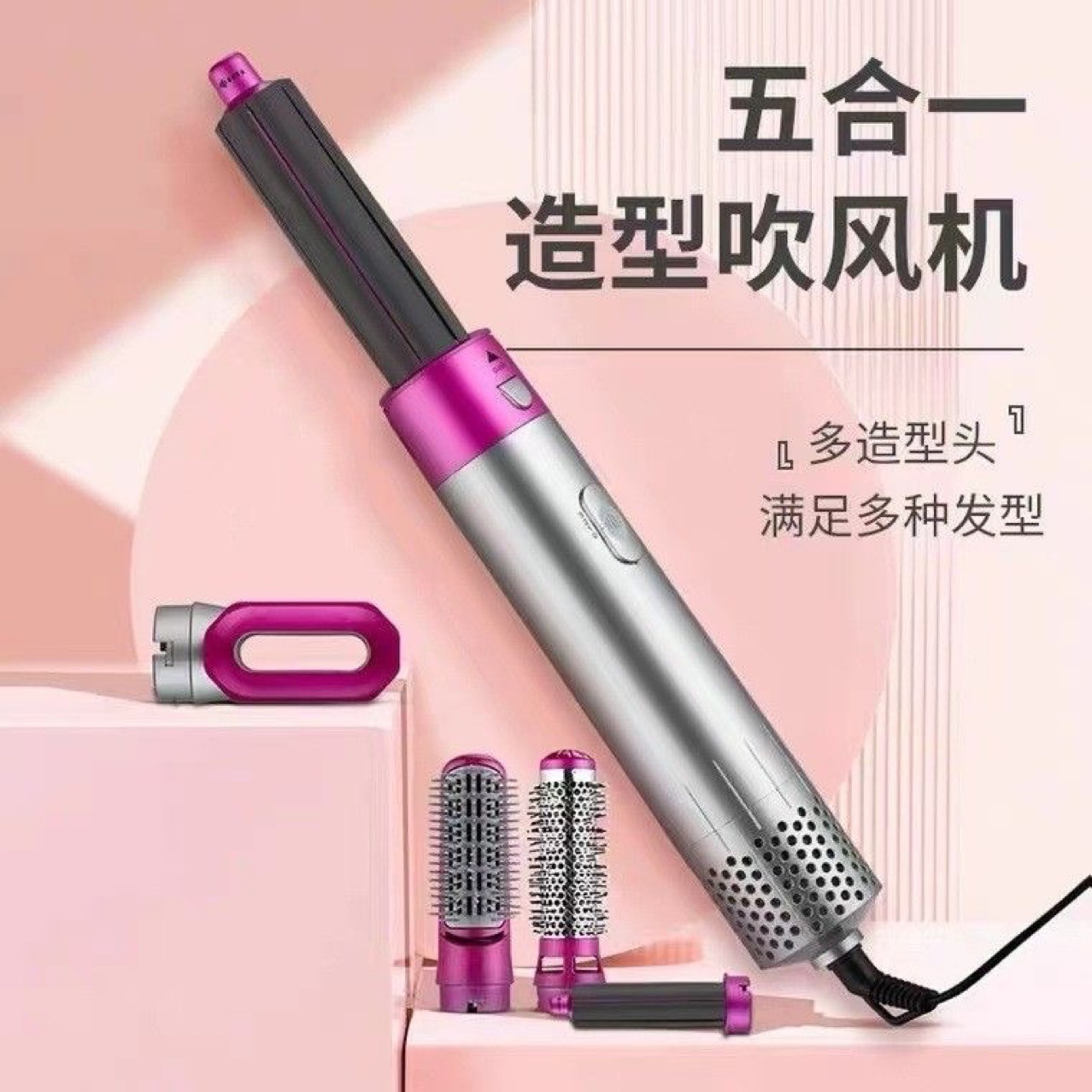 Multi-functional five-in-one air comb automatic hair curler straight dual-use hair styling comb hair blowing curly hair all-in-one machine