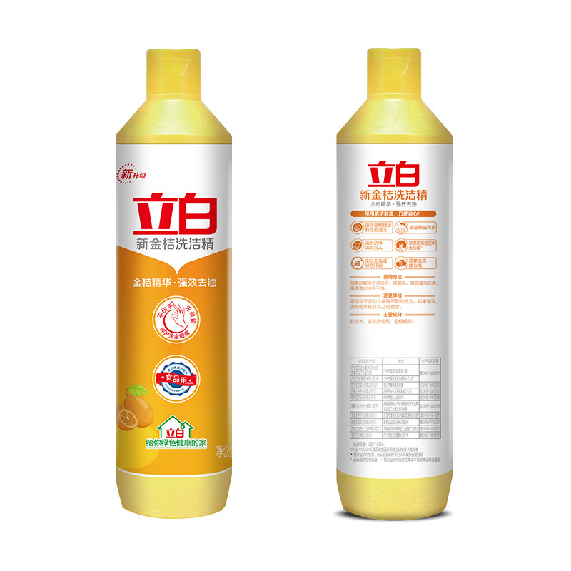 Libai detergent new kumquat 408g-2kg ginger Salt clean lemon fruit vinegar large barrel genuine factory wholesale