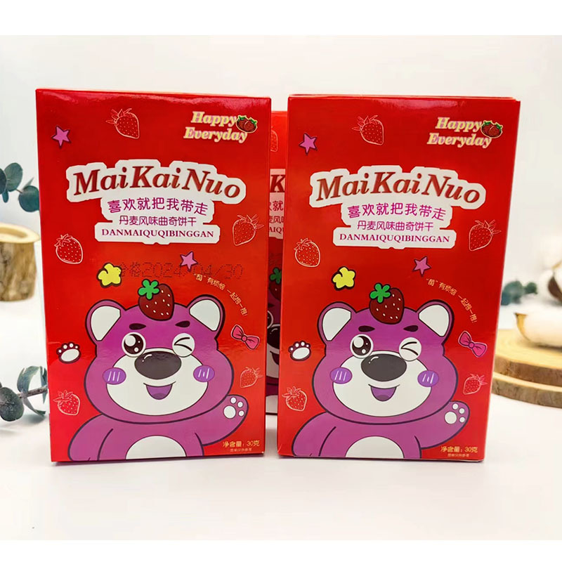 Happy Piggy Danish Cookies Hokkaido Sea Salt Biscuits Leisure Birthday Goddess Accompanied by Gift Boxes Wholesale Snacks