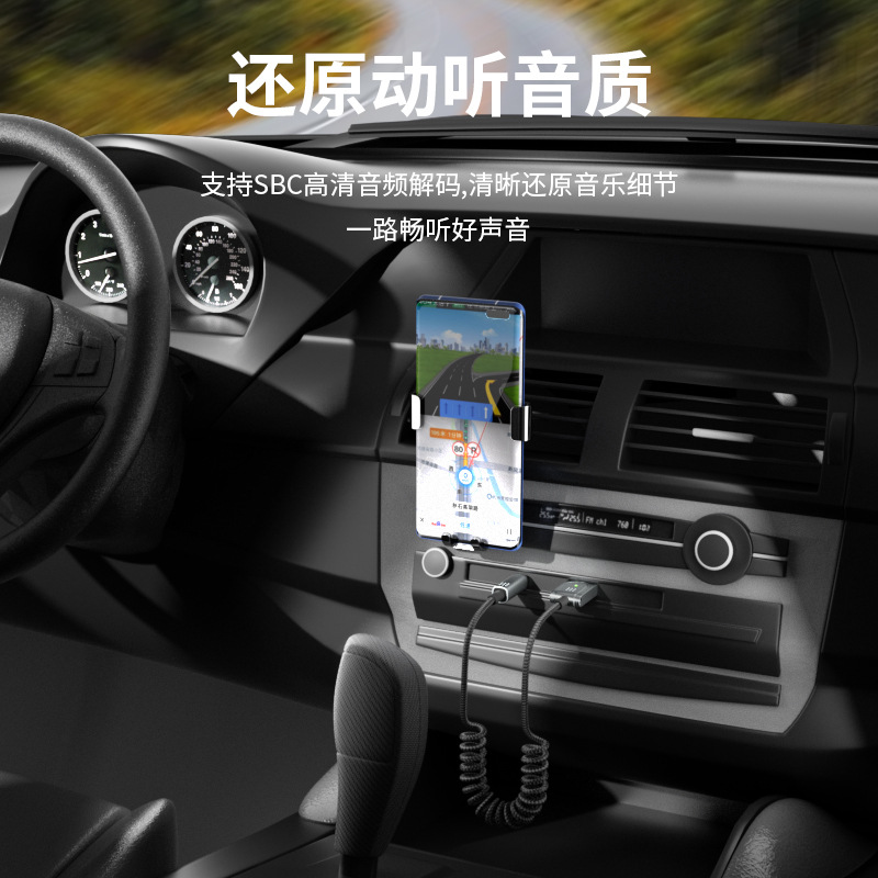 Cross-Border Popular Aux Cable Car Bluetooth Receiver Car Audio Listening to Music and Calling 5.3 Bluetooth Adapter
