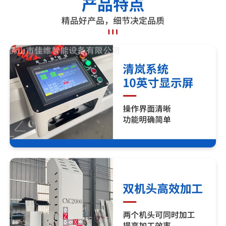 3m Cnc Drilling and Milling Machine Cnc Baoyuan System Classy Automation Brand Viakon First-Line Servo Motor