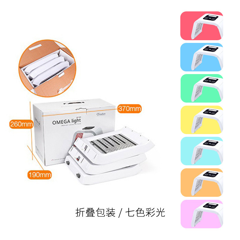 Colorful spray PDT spectrometer 7 color foldable mask instrument beauty salon light acne led large row light beauty instrument