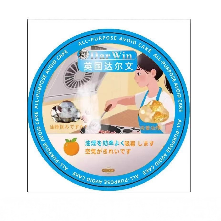 Summer plant repellent cake odor repellent wardrobe indoor dormitory wall solid avoidance pendant avoidance cake pills