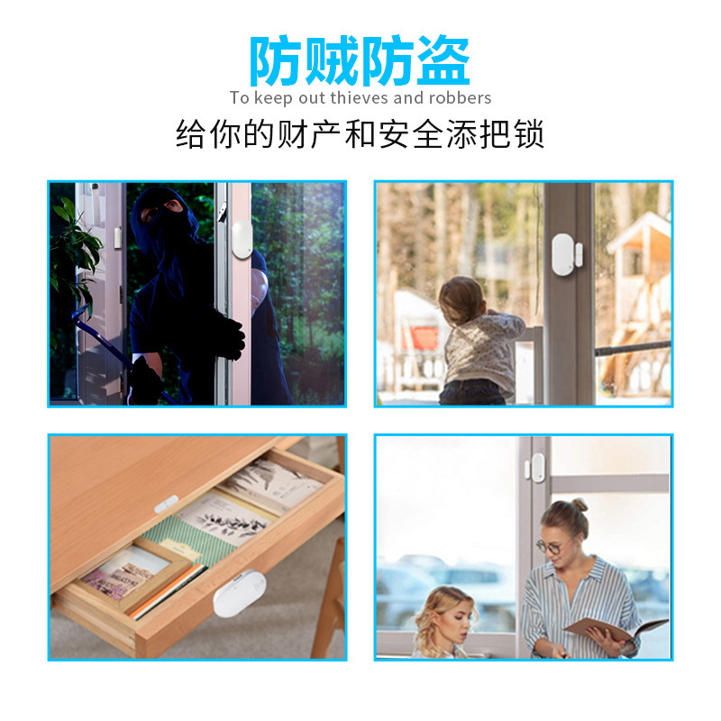 Factory wholesale door and window burglar alarm household multifunctional door magnetic alarm high decibel burglar alarm