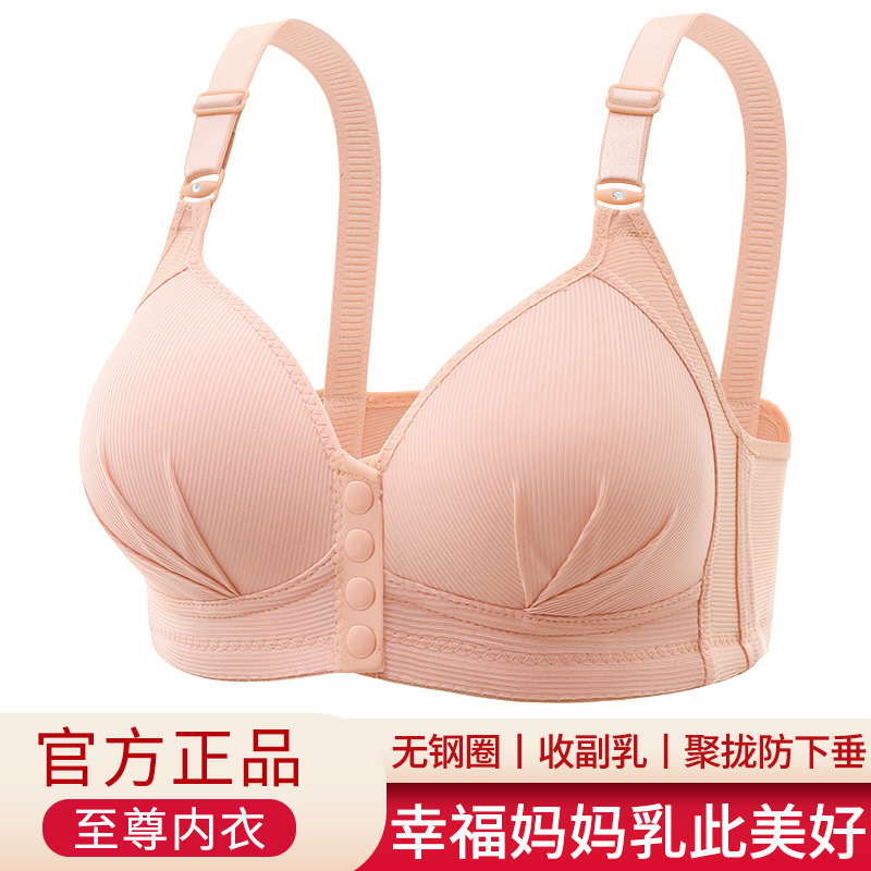 Huangcao Factory in stock plus size Front Buckle Vest Bra Push-up No Steel Ring Thin Middle-aged Mother Beautiful Back Underwear for Women