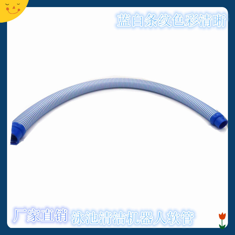 Zodiac MX8 Mx6 swimming pool cleaning hose swimming pool tube kit replacement cleaning tube