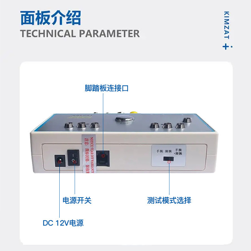 SL-031 human body electrostatic comprehensive tester bracelet electrostatic shoes resistance testing instrument feet anti-static access control