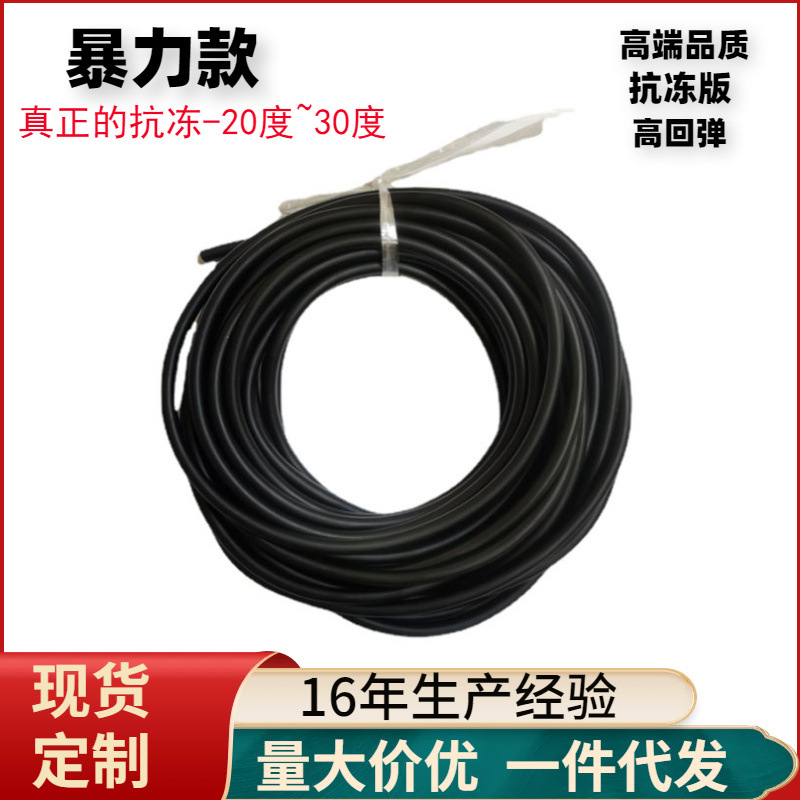 Производители латексных трубок для рогаток оптом 2040 круглая резинка 2*4 обычная фитнес эластичная полая трубка