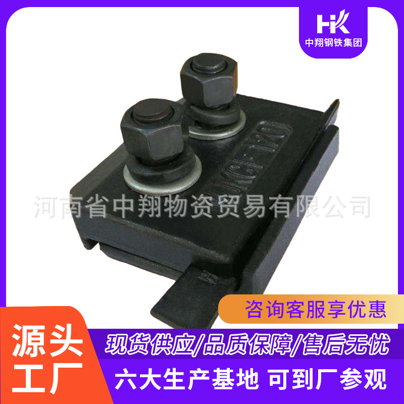 Аксессуары для тяжелых рельсов, пресс для рельсов, индивидуальные заказы