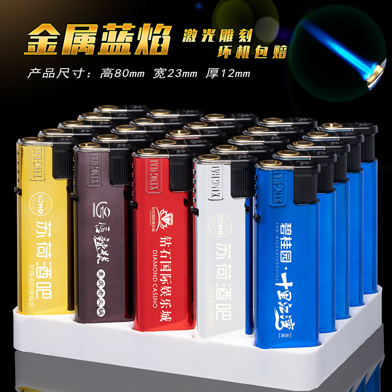 Одноразовая металлическая зажигалка с матовой поверхностью ветрозащитная рекламная зажигалка с логотипом оптовая