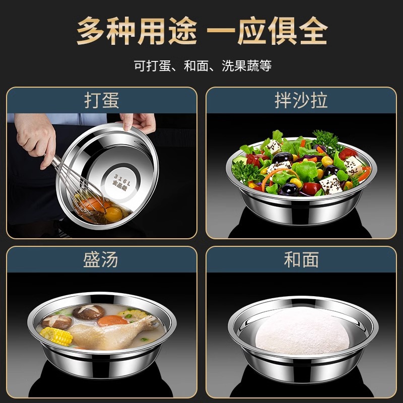 Stainless Steel Basin Soup Basin Kitchen Household Soup Bowl Rice Bowl Canteen Noodle Bowl Egg Beating Basin Vegetable Basin Noodle Basin Multi-Purpose Soup Basin