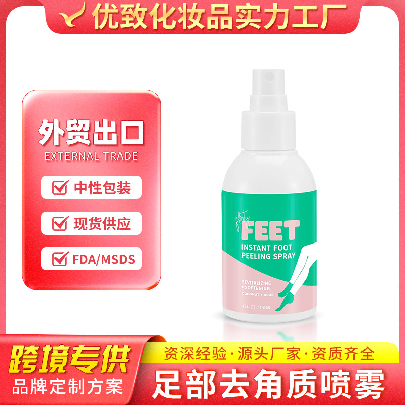 Спрей для эксфолиации ног, удаление запаха, мертвых клеток кожи, увлажнение и восстановление